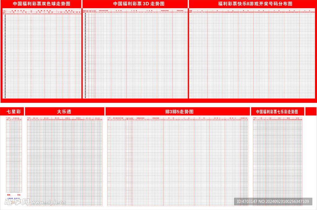 新澳門彩出號綜合走勢圖表，揭示背后的風險與挑戰，澳門彩票背后的風險與挑戰，犯罪行為的警示分析