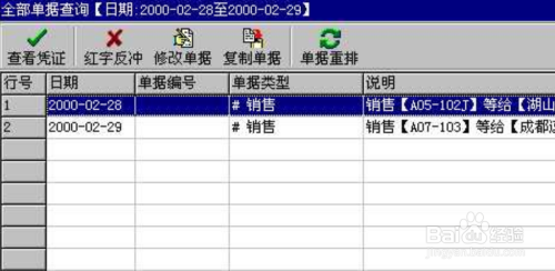 管家婆必出一中一特,實證研究解釋定義_set97.454