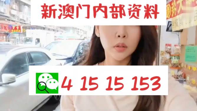 澳門彩票背后的故事，揭秘犯罪與合法邊緣的灰色地帶，澳門彩票背后的故事，犯罪與合法邊緣的灰色地帶揭秘