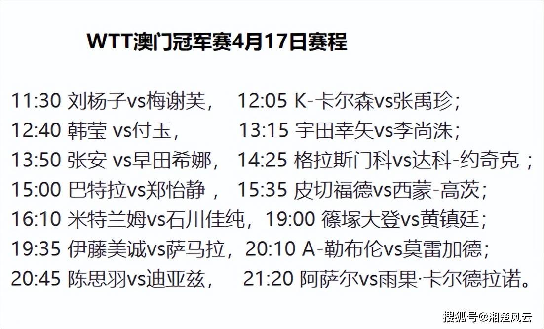 澳門直播開獎號碼，探索與解析，澳門直播開獎號碼，深度探索與解析