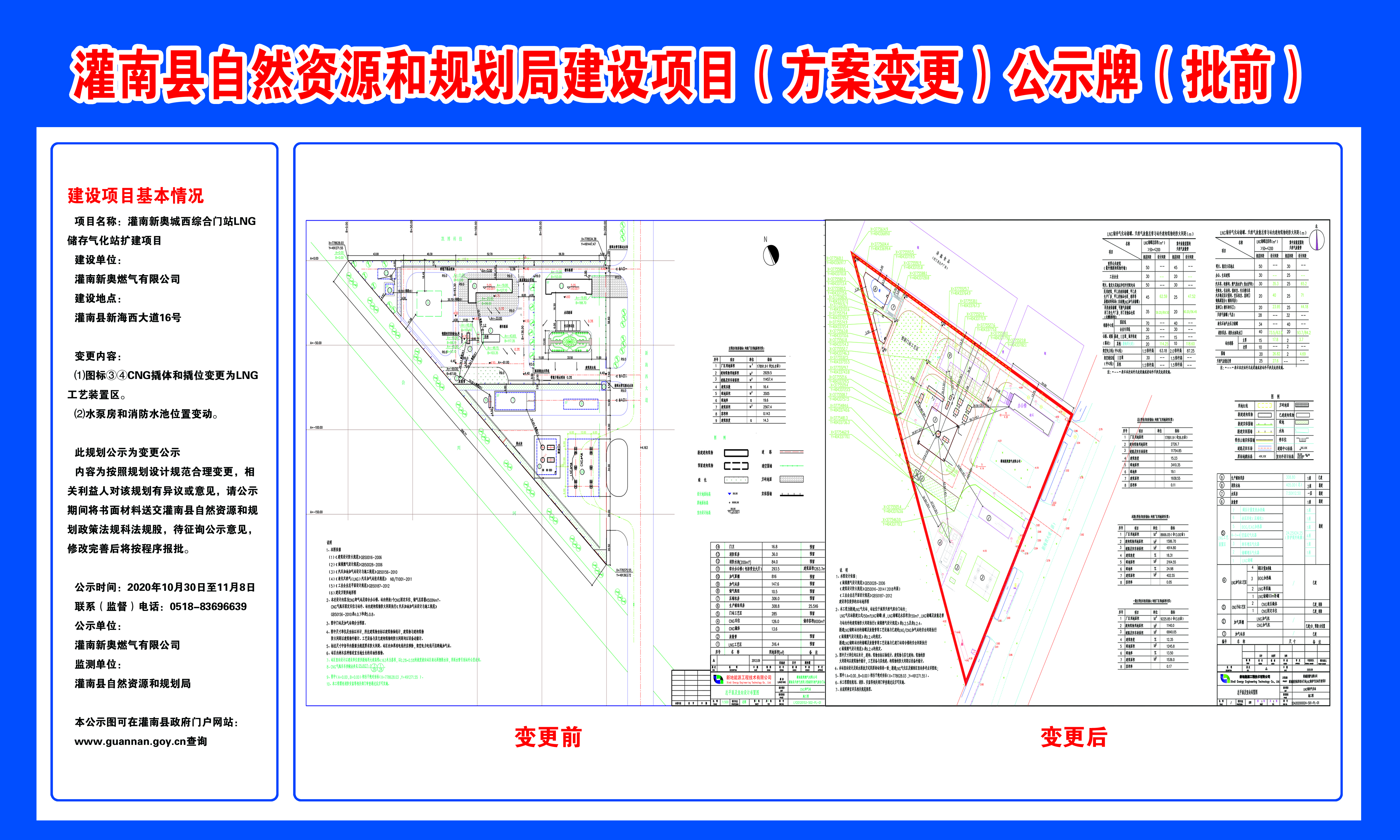 警惕虛假博彩陷阱，新澳門免費資料期期準背后的風險與挑戰，警惕虛假博彩陷阱，新澳門免費資料背后的風險與挑戰（違法犯罪問題揭秘）