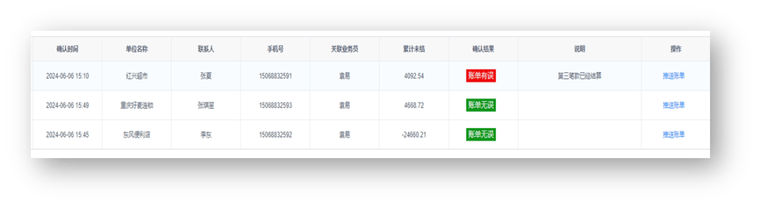 管家婆一票一碼100正確河南,實時解析數據_Elite23.176