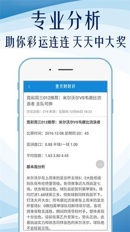 澳門內部資料和公開資料,靈活操作方案設計_粉絲款53.859