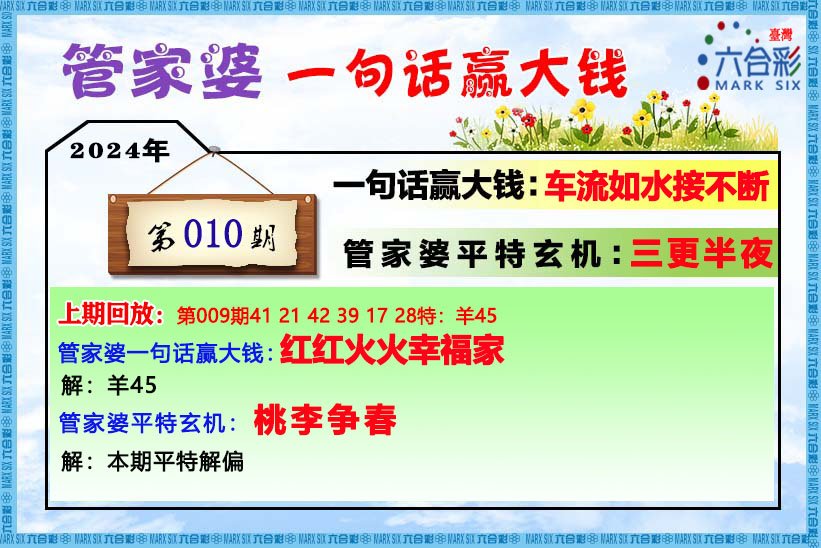 揭秘管家婆必出一肖一碼一中，一種神秘的游戲還是一種文化現(xiàn)象？，揭秘管家婆必出一肖一碼一中，神秘游戲與文化現(xiàn)象探討