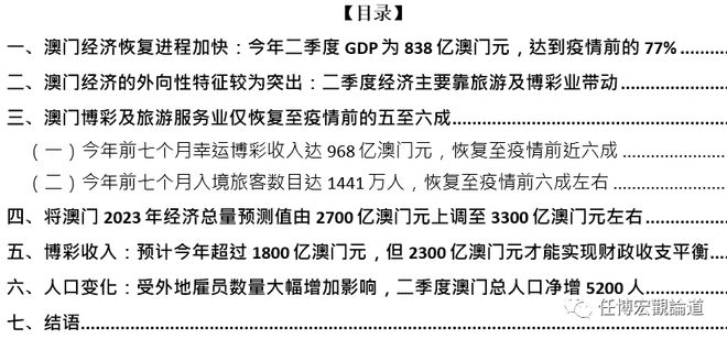 2024年澳門管家婆三肖100%,新興技術推進策略_XR43.472