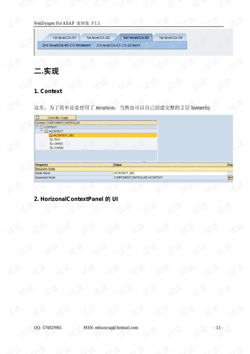 澳門寶典2024年最新版免費,實證解答解釋定義_Tablet61.359