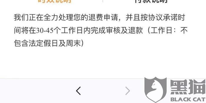 中公退費最簡單三個步驟詳解，中公退費詳解，三個最簡步驟指南