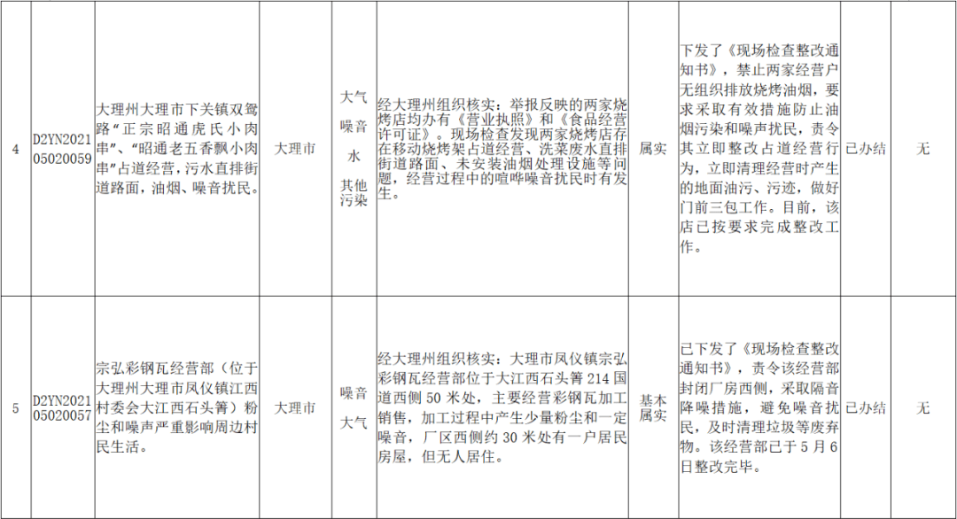 海螺新材，12月13日的快速上漲背后的故事，海螺新材快速上漲背后的故事揭秘，揭秘其背后的原因與趨勢分析