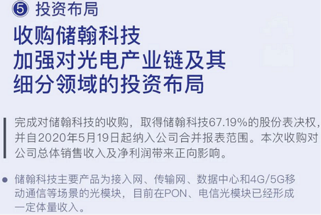 中際旭創近期負面新聞探究，中際旭創近期負面新聞深度解析