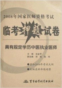 考醫獅最新動態，引領醫療培訓行業的創新之路，考醫獅最新動態，引領醫療培訓創新之路