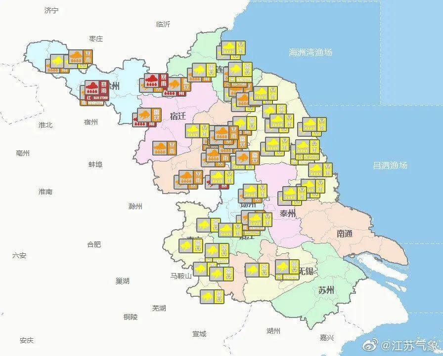 江蘇暴雨預警最新動態分析，江蘇暴雨預警最新動態解析