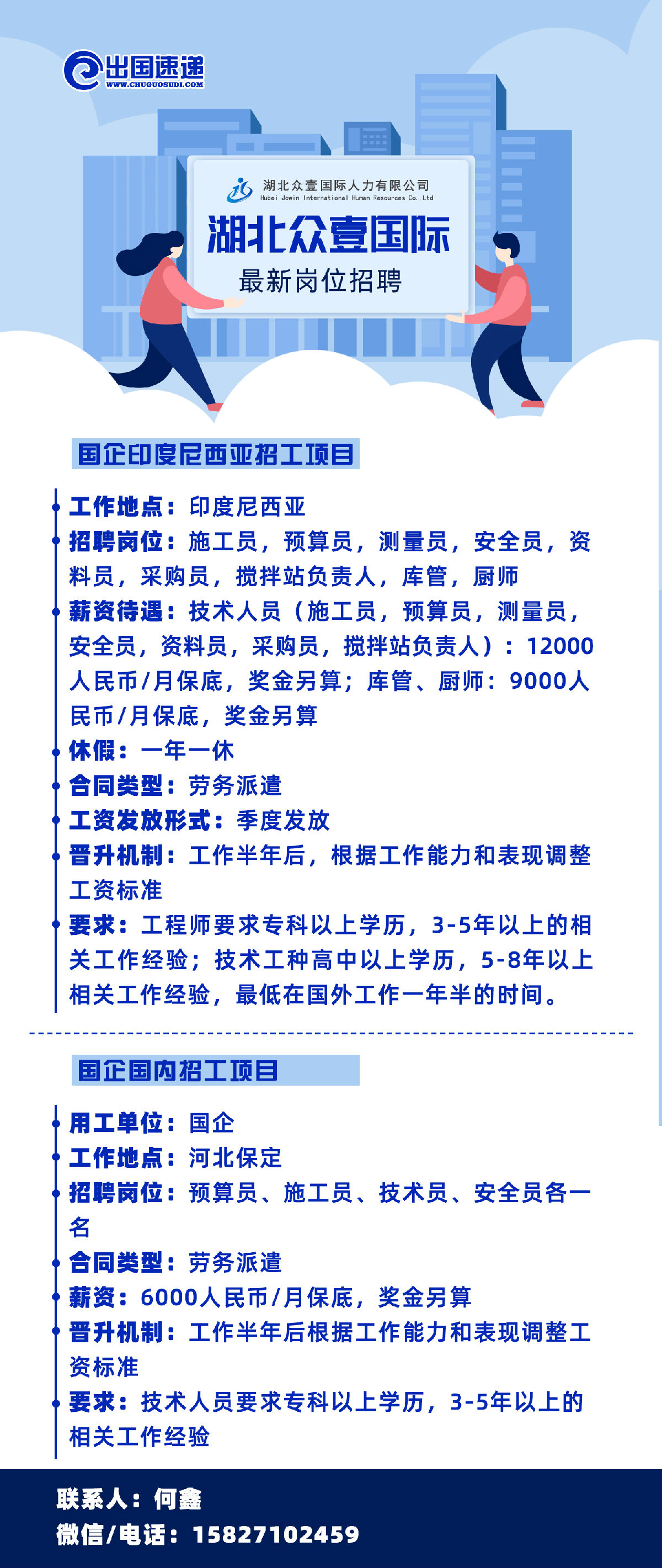 湖北最新招工動態，把握機遇，共創未來，湖北最新招工動態，共創未來，把握機遇時代