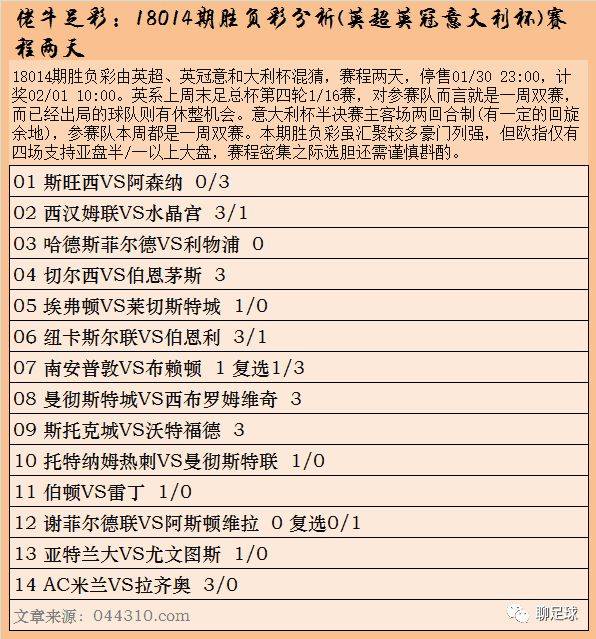 幽靈騎士 第10頁