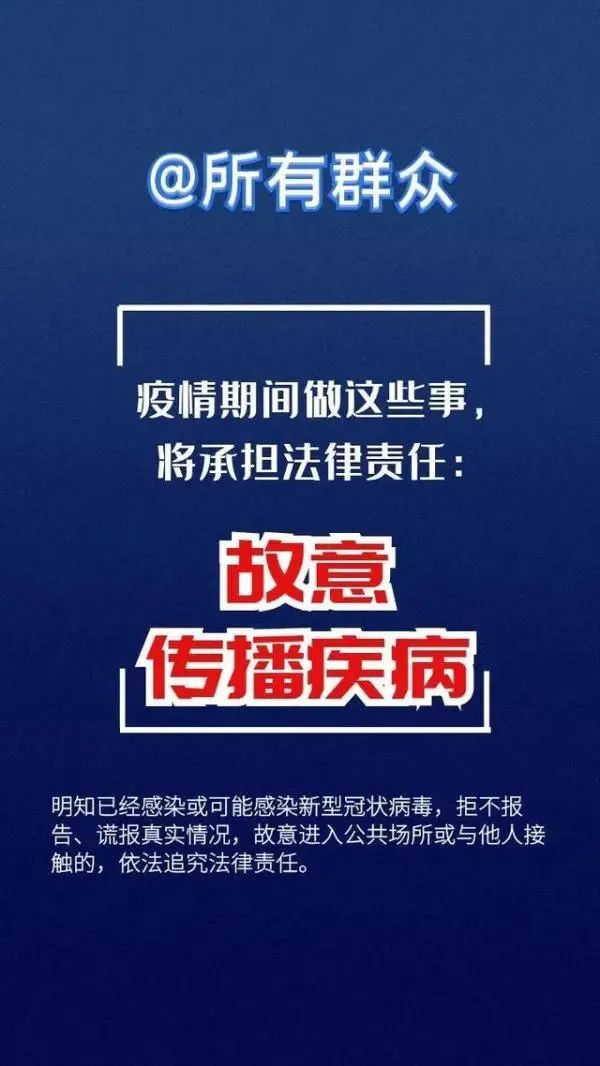 疫情最新傳播動態(tài)及其影響，疫情最新傳播動態(tài)與影響分析