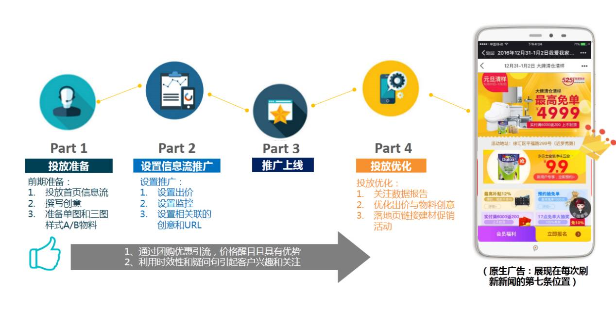 新奧門期期免費(fèi)資料,戰(zhàn)略優(yōu)化方案_WP版55.261