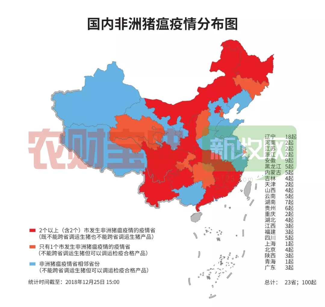 中國新疆疫情最新動態分析，中國新疆疫情最新動態解析