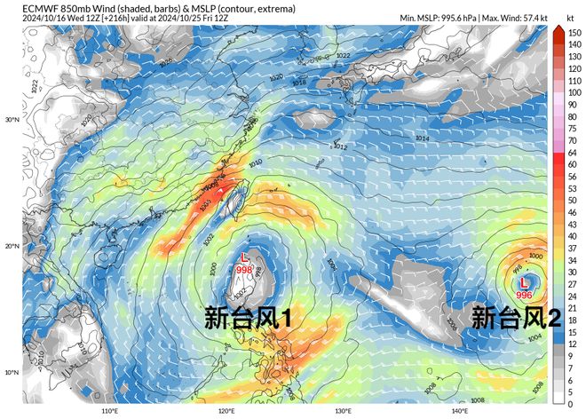 最新臺風路徑線動態(tài)分析及其影響，最新臺風路徑動態(tài)分析，風暴影響及預測