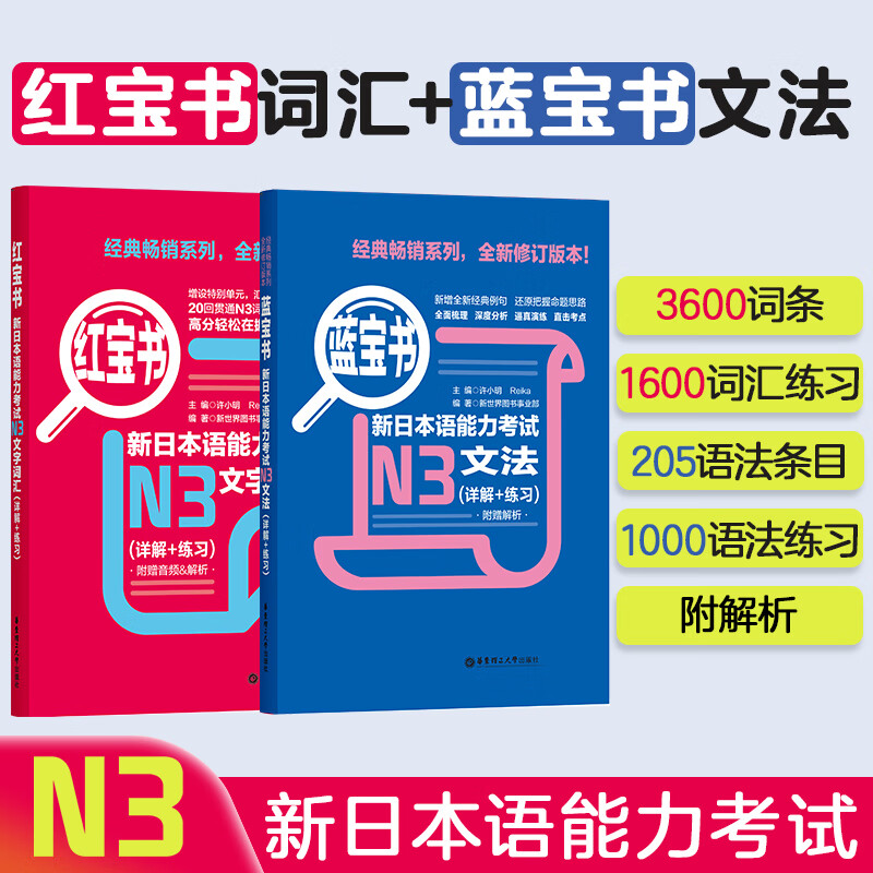 2024新澳資料大全免費下載,專業說明解析_旗艦版43.979