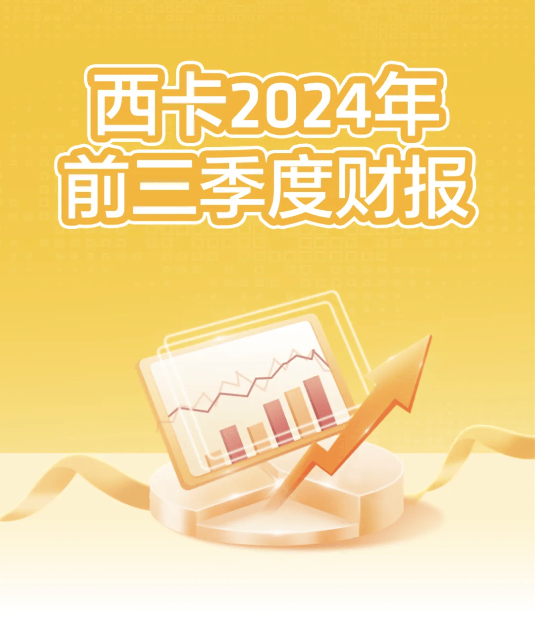 2024澳門歷史記錄查詢,高速方案解析響應_戶外版64.732