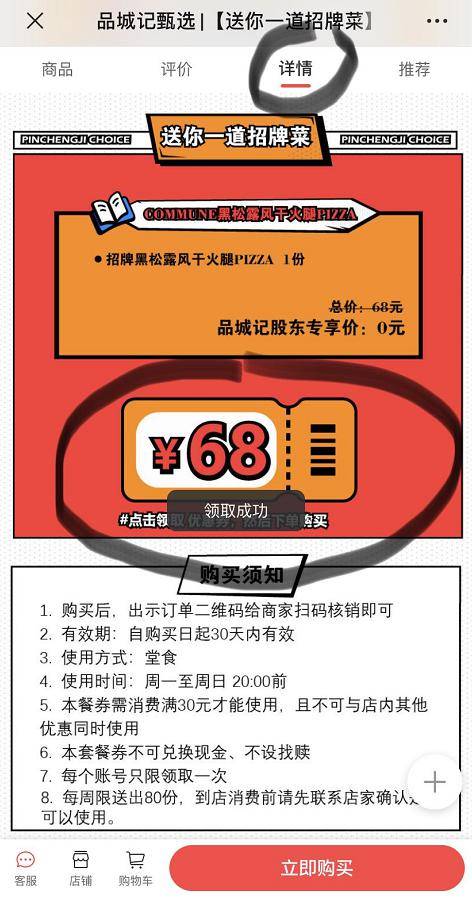 管家婆100%中獎,持久設計方案_專業款82.528