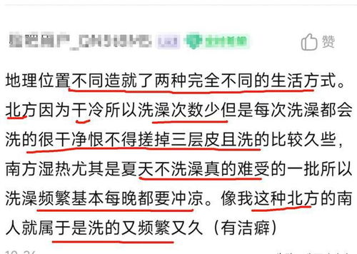 南方人最近不要天天洗澡，探究適度洗浴的重要性，適度洗浴關鍵！南方人需警惕，不必天天洗澡