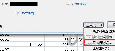 香港資料大全正版資料2024年免費(fèi),持久性計(jì)劃實(shí)施_UHD版32.885