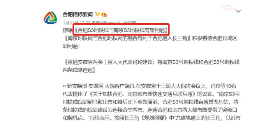 南京至合肥列車售罄原因深度解析，南京至合肥列車售罄原因深度探討