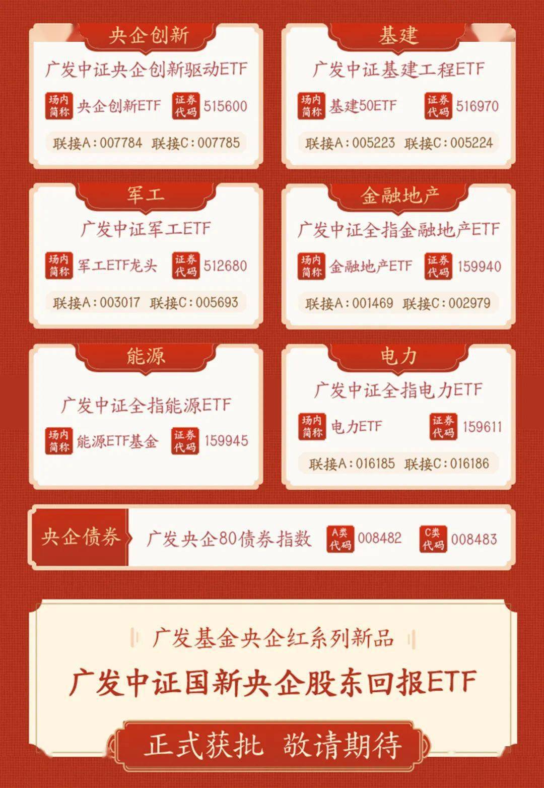 四肖中特期期準(zhǔn)最快免費公開，揭示背后的風(fēng)險與真相，四肖中特期期準(zhǔn)背后的風(fēng)險與真相揭秘，警惕違法犯罪陷阱