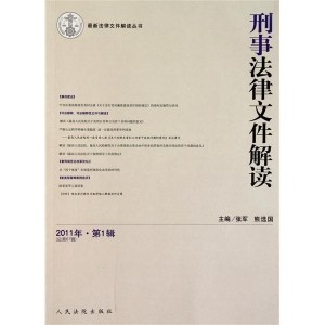 法律最新書籍，探索法治社會的指引燈塔，法律最新書籍，法治社會的導航燈塔