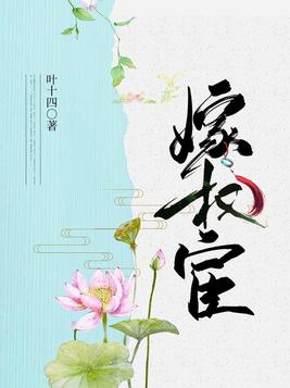 最新權(quán)宦言情，權(quán)力與情感的交織，權(quán)宦情深，權(quán)力與情感的糾纏交織