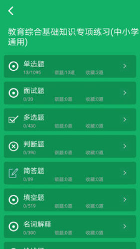 最新試卷資源App，助力學習，輕松備考，最新試卷資源App，助力高效學習，輕松備考神器