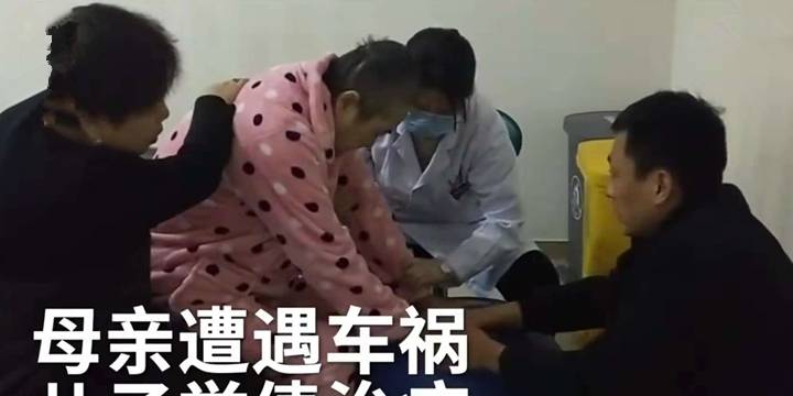 女子目睹母親被撞飛，受驚嚇身亡的悲劇故事，女子目睹母親被撞飛，悲劇之下驚魂喪命