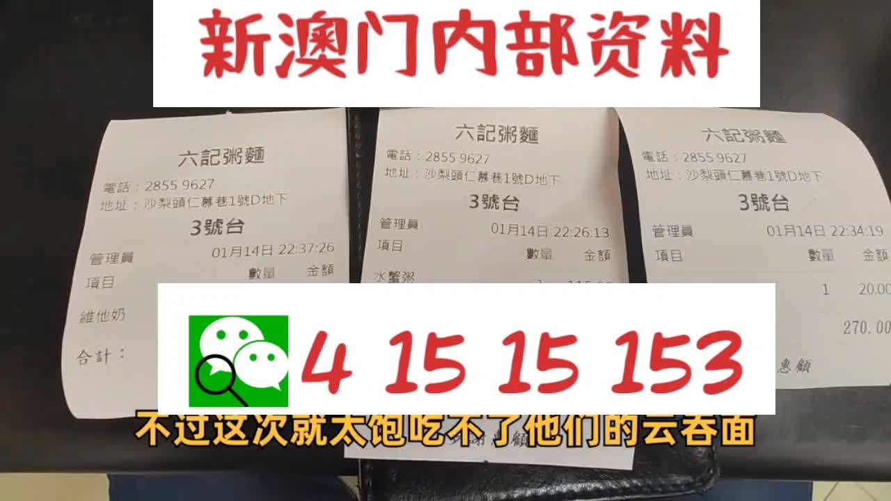 新澳2024今晚開獎結果，期待與驚喜交織的時刻，新澳2024今晚開獎，期待與驚喜的時刻