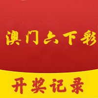 澳門彩票開獎結果，探索與期待，澳門彩票開獎結果揭秘，探索未知，期待幸運降臨