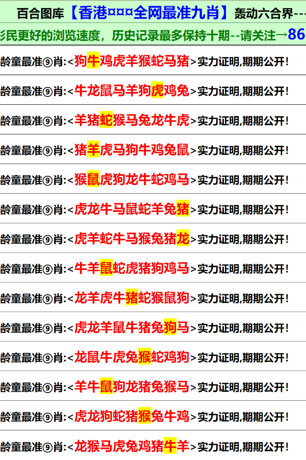 澳門資料大全與正版資料2022年，警惕違法犯罪風險，澳門資料大全與正版資料2022年，警惕違法犯罪風險揭秘