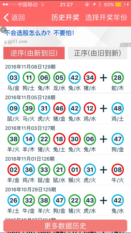 香港資料大全正版資料2024年免費(fèi)概覽，香港資料大全正版資料免費(fèi)概覽 2024年版