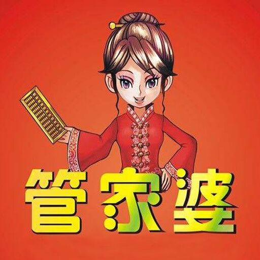 揭秘管家婆一肖一碼最準(zhǔn)資料公開的秘密，揭秘管家婆一肖一碼最準(zhǔn)資料公開背后的秘密