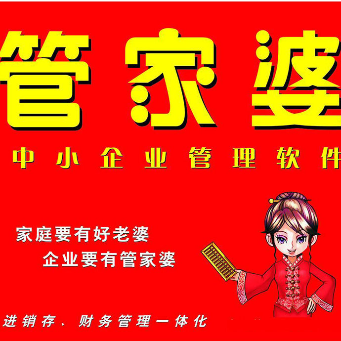 關于管家婆一碼一肖資料大全的違法犯罪問題探討，管家婆一碼一肖資料大全背后的違法犯罪問題探究