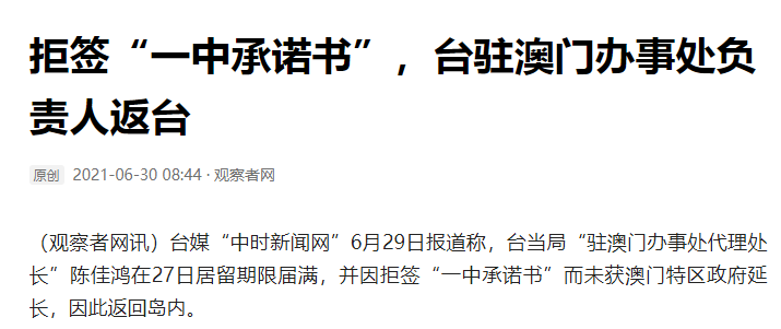 澳門一碼一肖一待一中四不像，探索神秘與現(xiàn)實的交織，澳門神秘現(xiàn)象揭秘，一碼一肖一待一中四不像的探索之旅