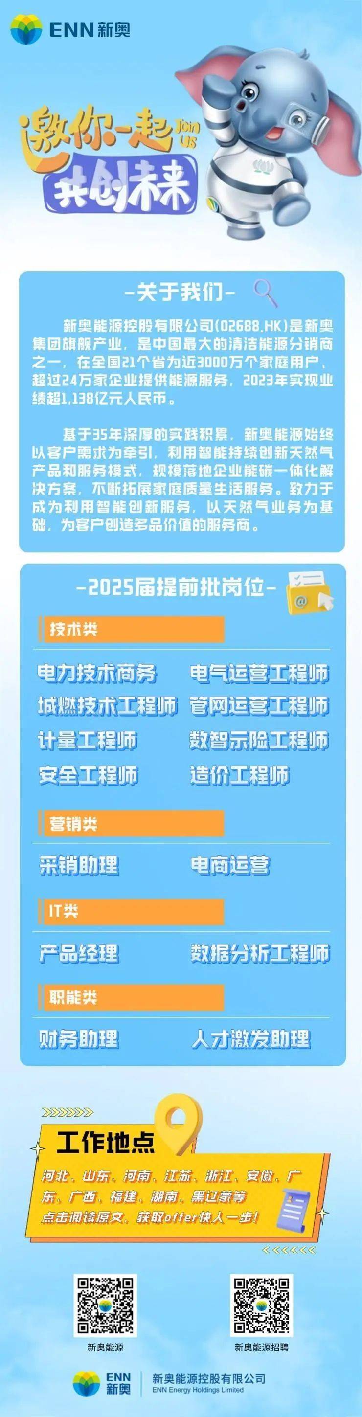 新奧門天天開獎資料大全——揭示違法犯罪背后的真相，新奧門天天開獎資料背后的犯罪真相揭秘