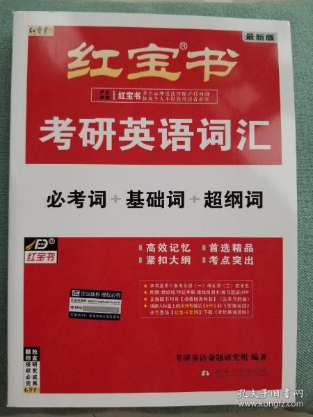 英語零基礎考研有希望嗎，挑戰與策略，英語零基礎考研的挑戰與策略，實現希望的途徑