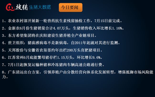 全國豬價易跌難漲新形勢分析，全國豬價易跌難漲新形勢深度解析