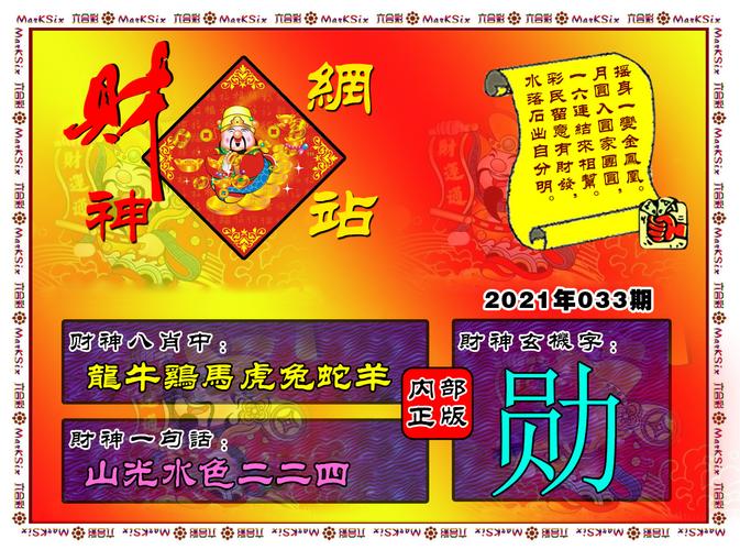 馬會(huì)傳真-澳門(mén)免費(fèi)資料使用方法,真實(shí)數(shù)據(jù)解釋定義_限量款83.487