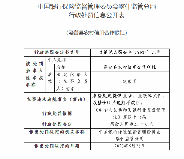 澳門一碼一碼100準確a07版,決策資料解釋定義_標準版82.492