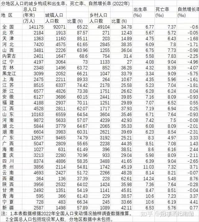 2024年新澳門天天開彩,高速執(zhí)行響應計劃_動態(tài)版41.904