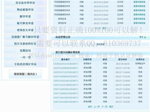 澳門三肖三碼精準100%公司認證,專業(yè)解答解釋定義_C版66.918