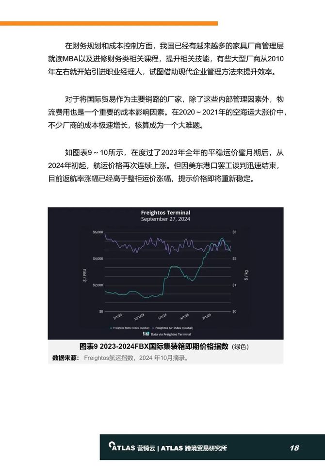 2024新澳正版免費資料,科學基礎解析說明_Tablet87.609