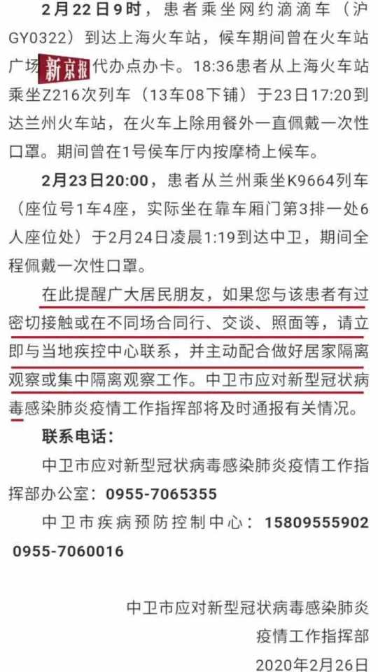 肺炎最新逸景，全球視野下的疫情現狀與未來展望，全球疫情現狀與未來展望，肺炎最新逸景分析