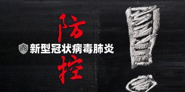 最新疫情感悟，重塑生活，尋找希望之光，疫情感悟，重塑生活，尋找希望之光之路