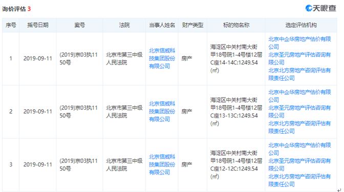 新澳門49碼中獎規則,實地考察數據執行_錢包版46.776